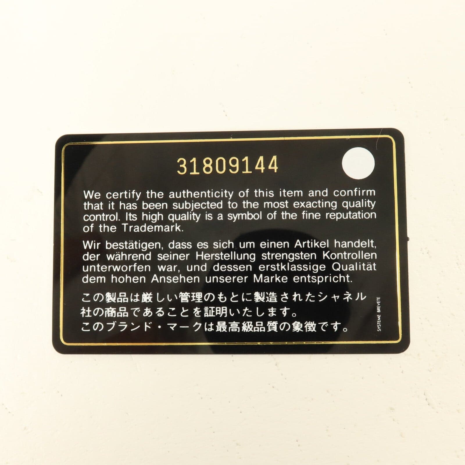 LOUIS VUITTON AP1628 肩背包 羊皮