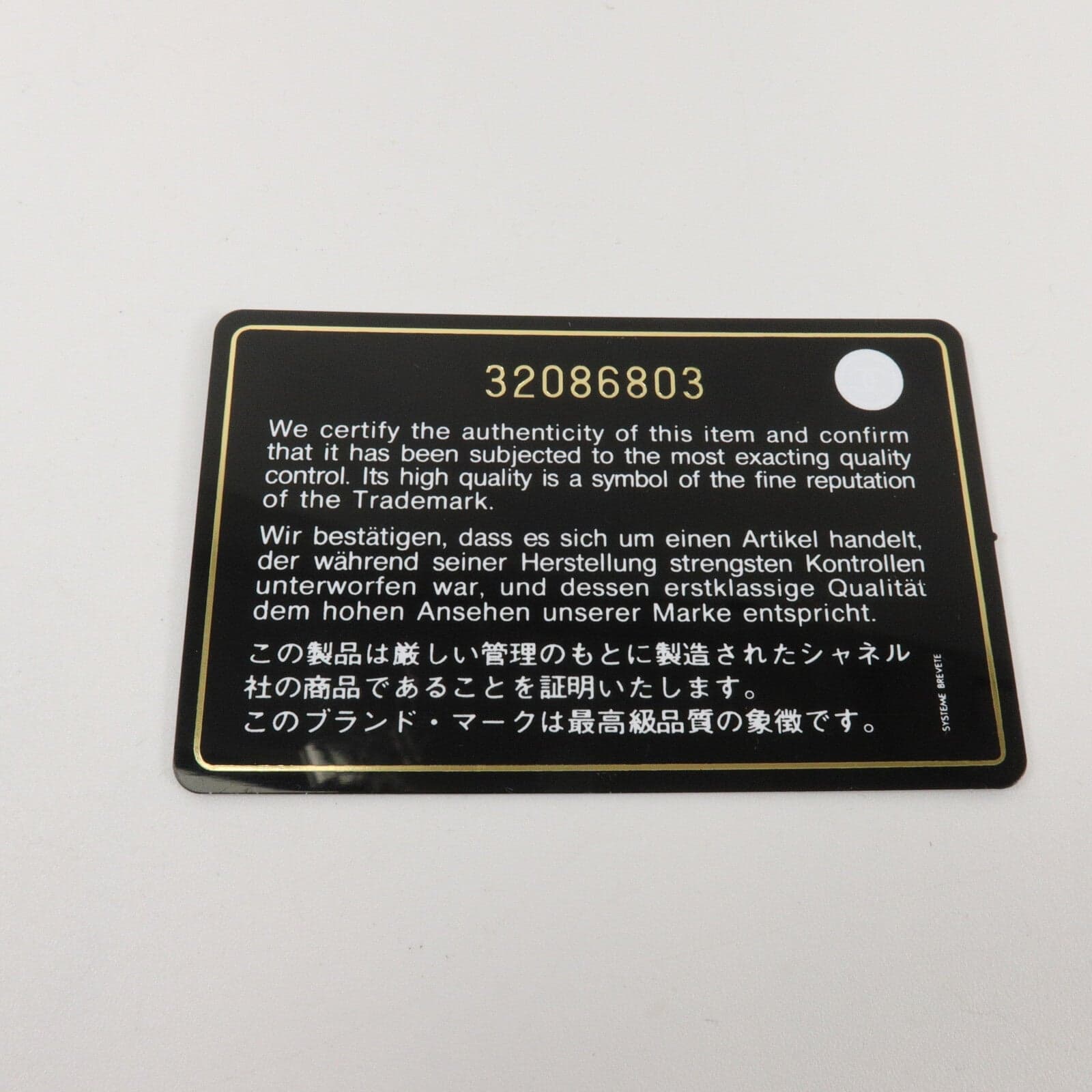 LOUIS VUITTON 肩背包 羊皮