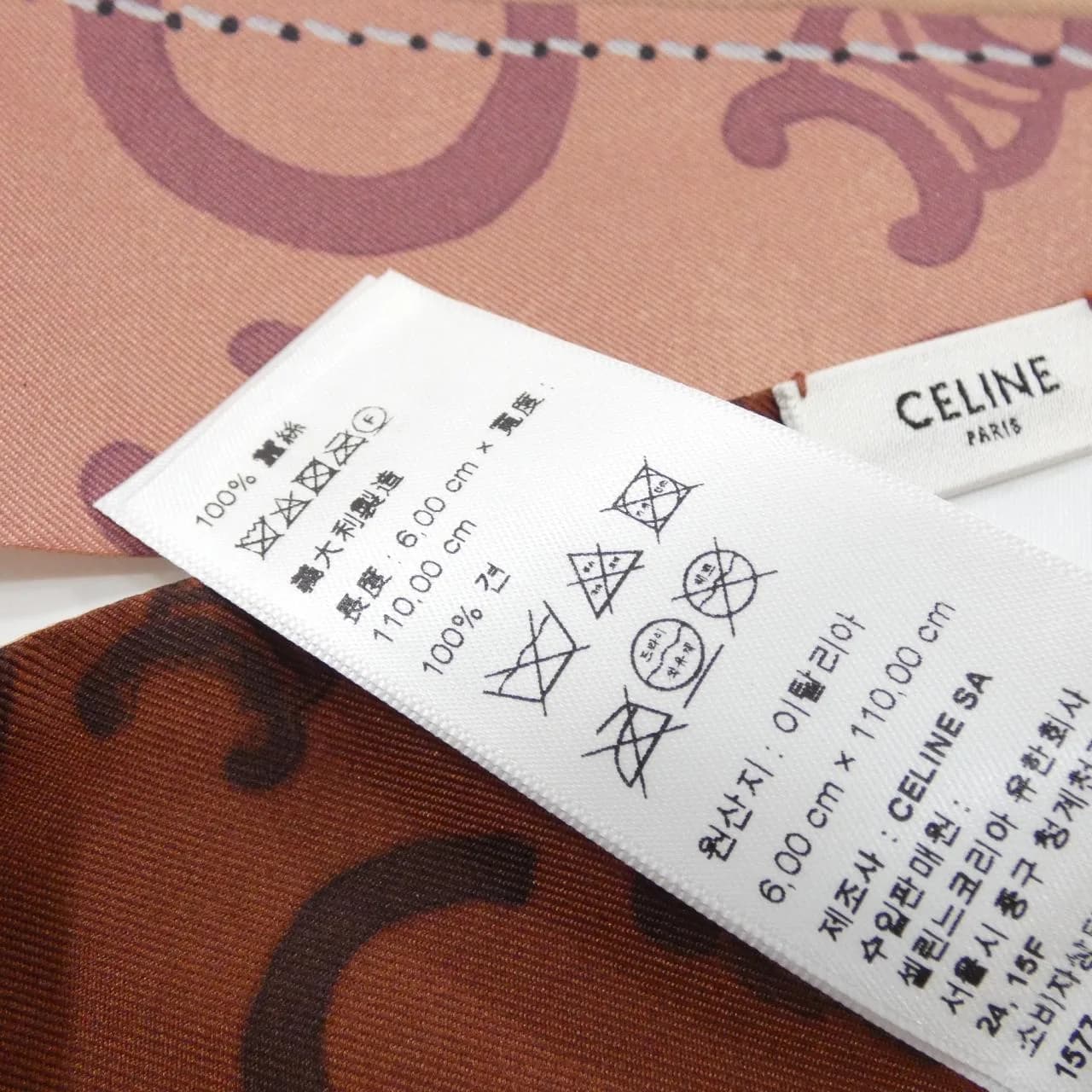 CELINE AA0A62W91 圍巾