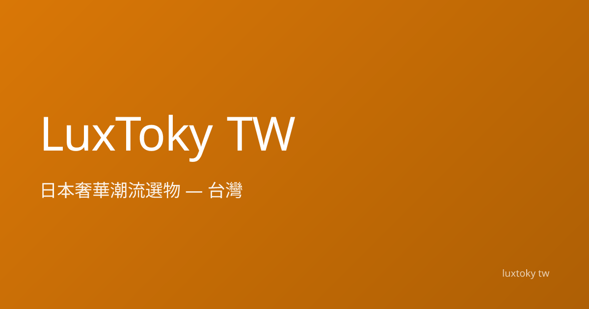 LuxToky website preview